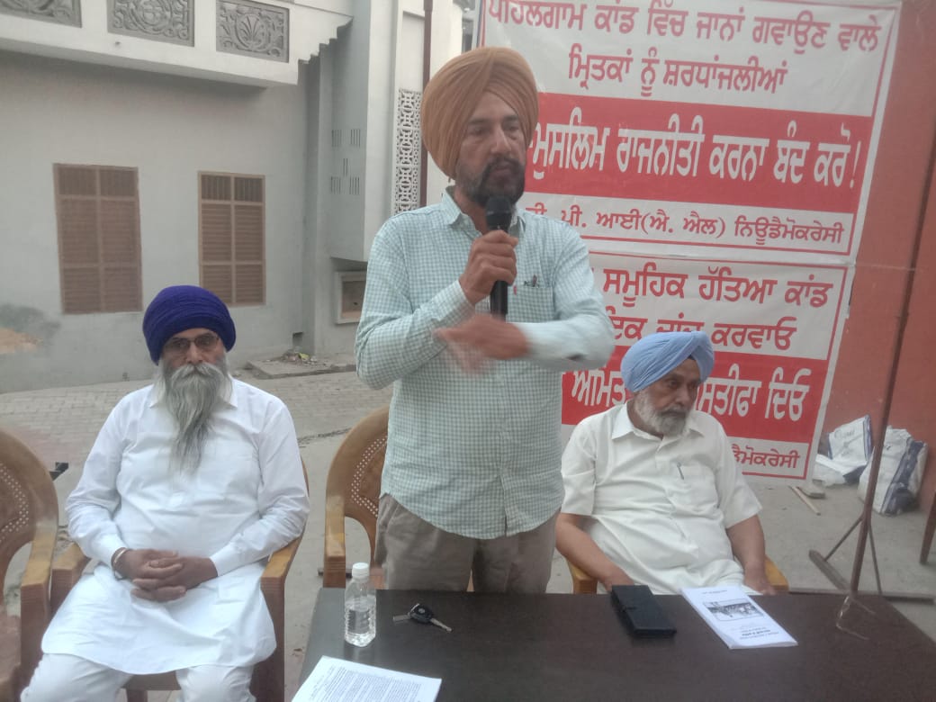 CPI ML demands judicial inquiry into Pahalgam killings - Tributes paid to the martyrs of Pahalgam at Udapar